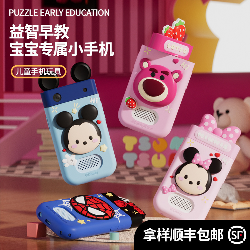 I9 Disney Early Education Toy 180 Flip Photo and Video Mini Camera Educational Children's Touchscreen Smartphone