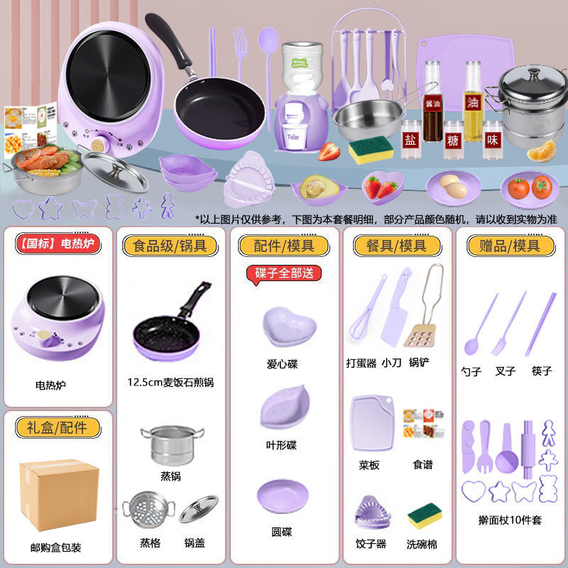 [통신판매 박스 포장] 독일 세이코 [H488 주방 12.6cm] 보라색 업그레이드 알루미늄판