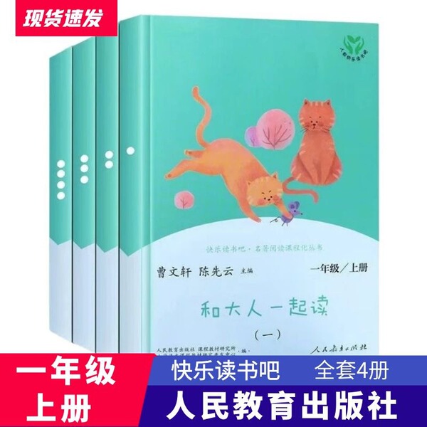 4 Happy Reading Book Bar Grade Book Book and Adults Reading…