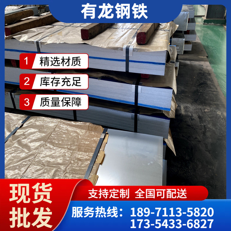 武汉有花无花镀锌板价格 dc51d+z普通60克镀锌钢板 1.0mm厚白铁皮