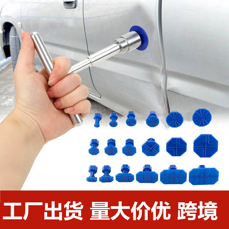 Car Depression Repairing Tool Free Sheet Metal Spray Short T…