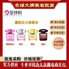 ������ˮ��˼�Ҿ��Ůʿ����ˮˮ������S荺�荳־�����90ml��Ʒ