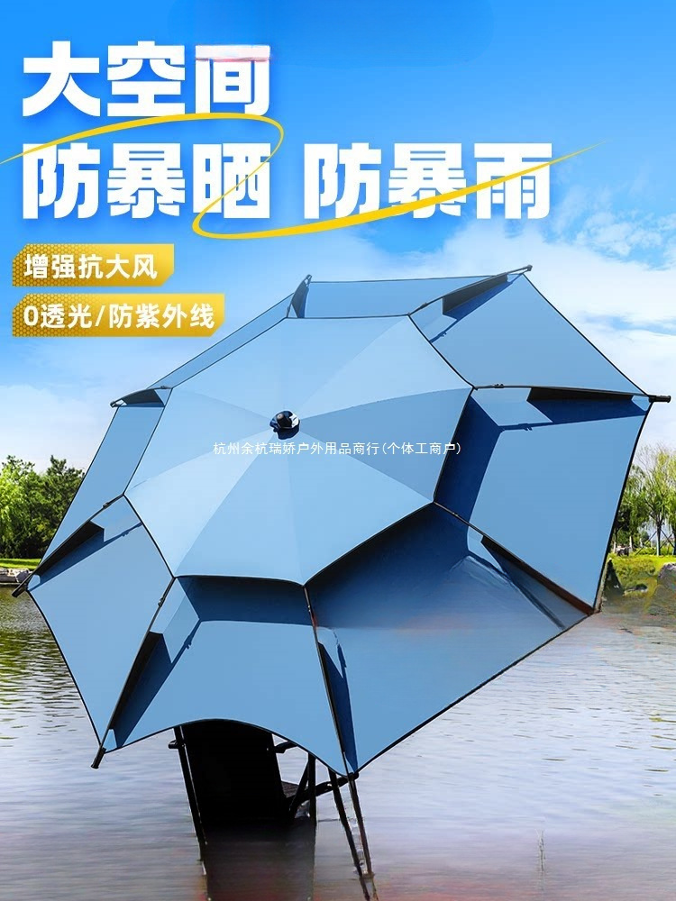Woding Fishing Umbrella 2026 New Model Outdoor Special Fishing Sunshade Umbrella, Thickened, Sunproof, Rainproof, with Handle, Large Fishing Umbrella