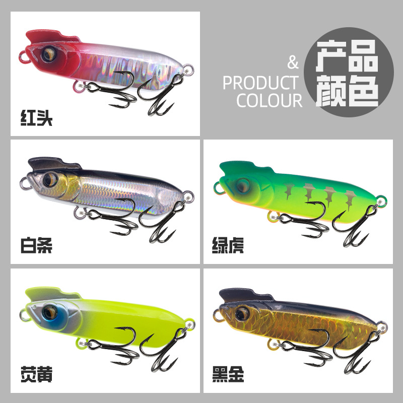 Nuevo producto transfronterizo Little Otter, un bocado y medio palo, lápiz sumergido, cebo Luya, tiro largo, lápiz de hundimiento lento, cebo