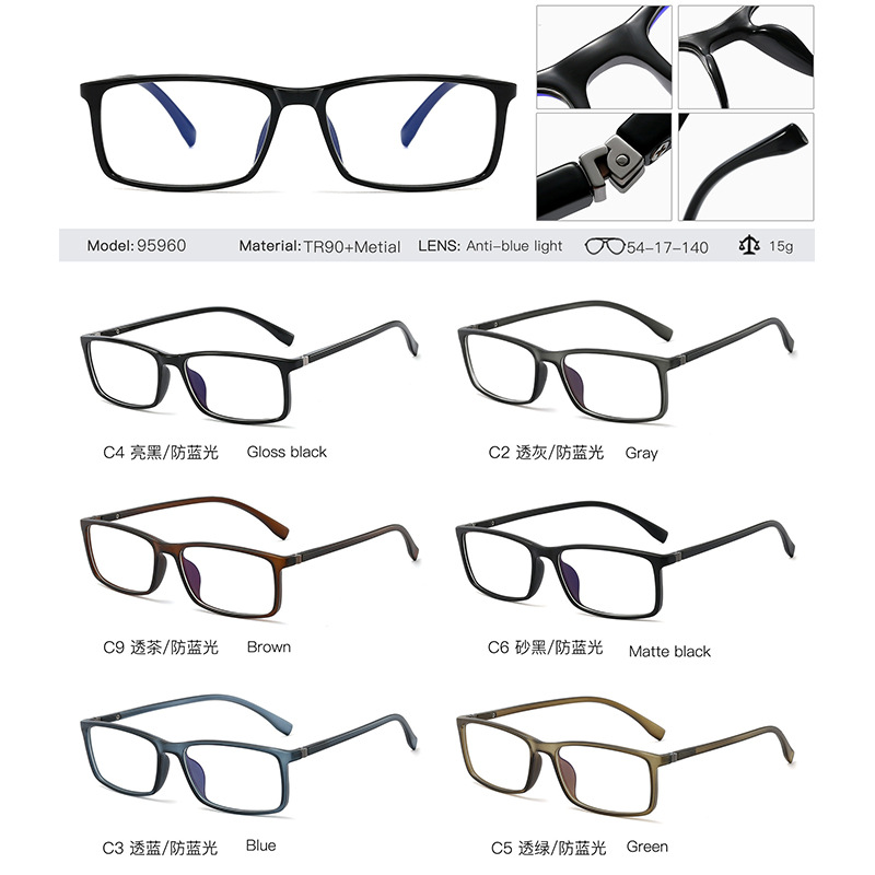95960 europeo y americano nuevo hombre gafas marco cómodo tr90 ultra-luz gafas marco con lentes miopía gafas marco gafas image 6