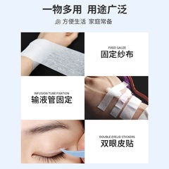 Hydralon medical adhesive tape pressure-sensitive adhesive tape Hydralon medical adhesive plaster transparent breathable PE type wholesale