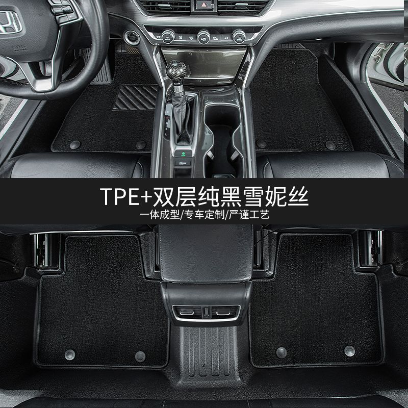 Floor Mats Upper – Dingzhi Universal Foot Pad - double-layer-tpe-floor-mats-black-five-seats