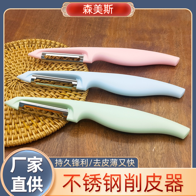 Straight Peeling Knife Stainless Steel Pp Peeler Kitchen Knife Cutter Fruit Peeler Scraper Manufacturer Wholesale Peeling Tool