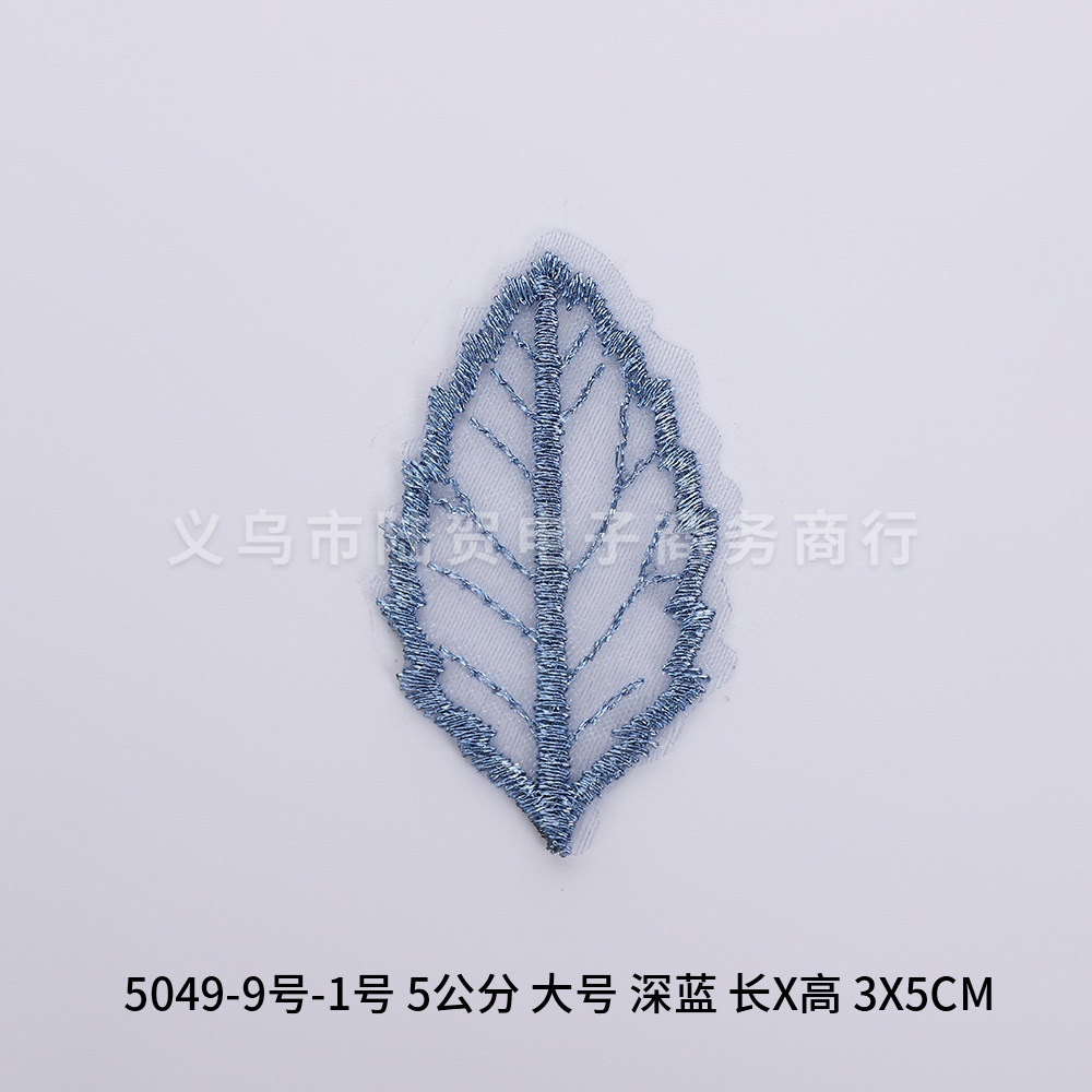 5049-9号-1号 5公分 大号 深蓝 长x高 3x5cm