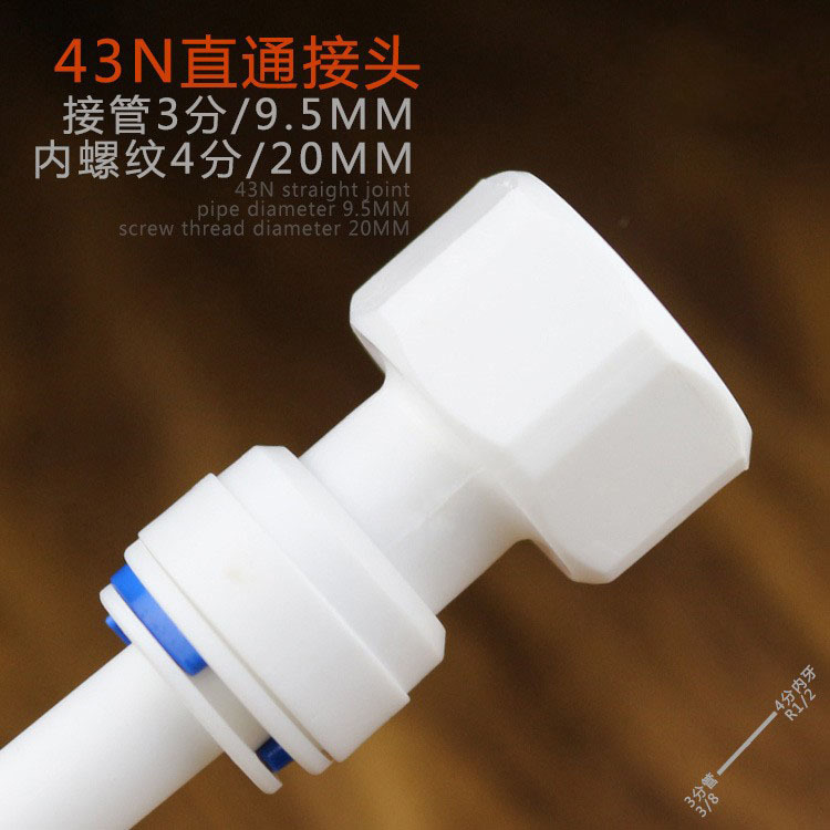 En stock al por mayor purificador de agua 4 puntos dientes interiores 3 tubo de conexión rápida conector 43N purificador de agua 1068N