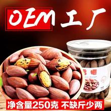 【常春藤- 香榧500g】香榧新货枫桥香榧罐袋装坚果干果零食批发