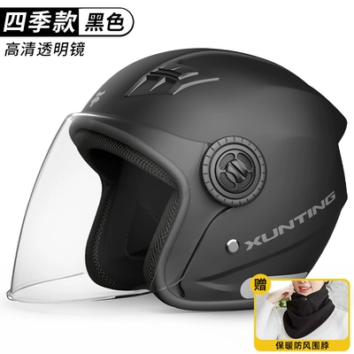 Winter Motorcycle Men's and Women's | Motosiklet dəbilqələri - one-size-fits-all-large-size-black-upgraded-thickened-mesh-lining-with-warm-scarf