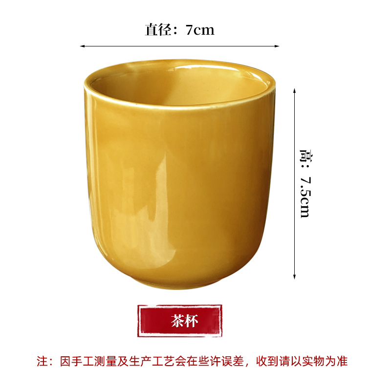 찻잔 직경 7CM, 높이 7.5CM, 연한 청동