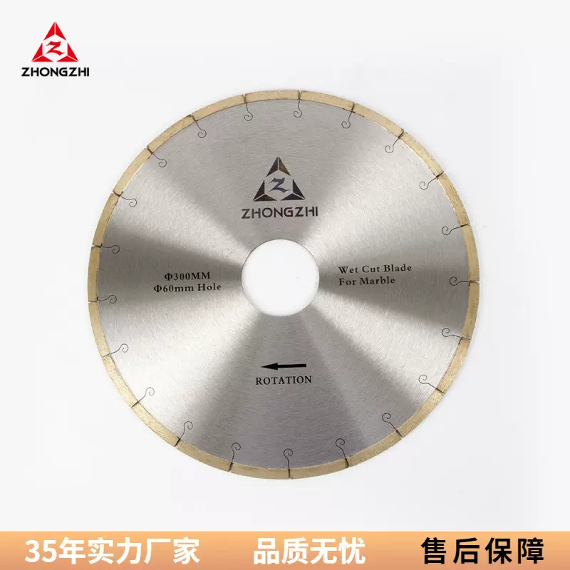 众志金刚石400mm切割花岗岩大理石350耐磨烧结锯片锋利切割机