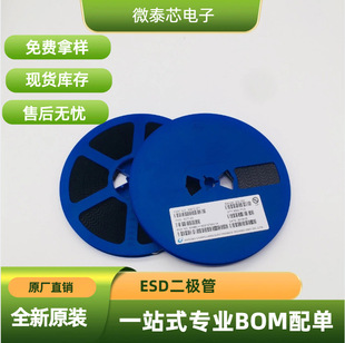 ESD���o늶��O��ESD9B5.0ST5G �p늉�ESD��TVS�o 늷�늹�