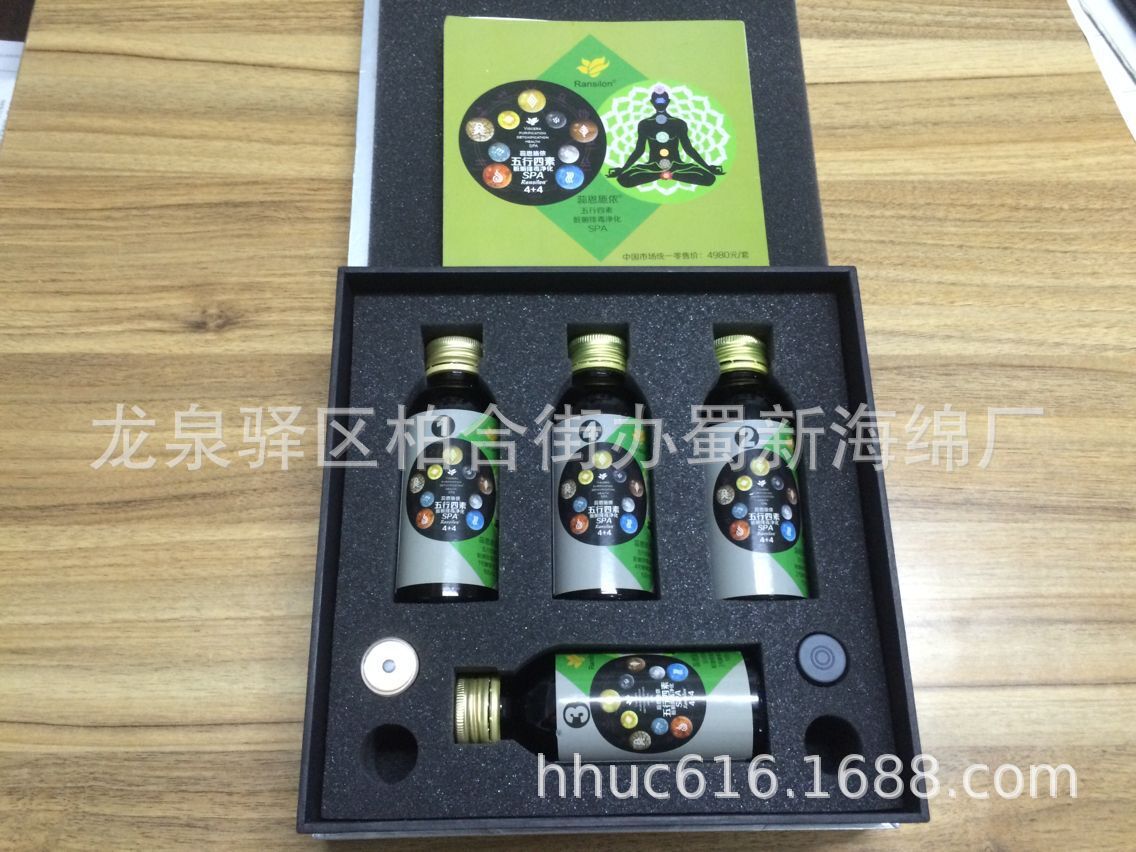 供应保健品定位防震包装海绵/保健品固定防护包装泡棉