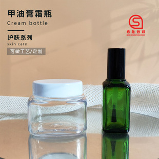 ����PET�Ӻ����׼����z͸�G����ƿ 80g��Ĥ��˪��˪���Ϸ��bƿ��
