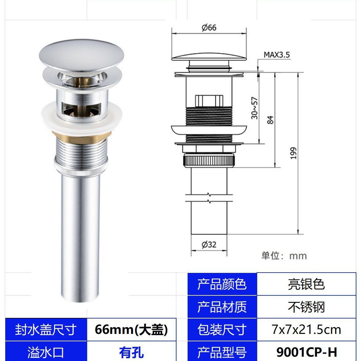 Tubo de cinturón de rebote grande con agujeros de acero inoxidable galvanizado