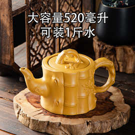 新款紫砂壶 过滤大容量泡茶壶紫砂茶壶 家用大号黄金段泥陶瓷茶壶