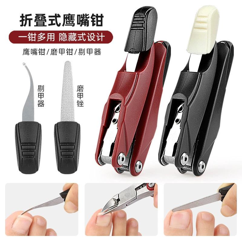 Складные плоскогубцы из нержавеющей стали с пазом для ногтей Ножницы для пилинга ногтей портативные складные плоскогубцы для хранения Орлиного носа