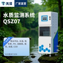 ˮ�|�߅����O�y�x���rˮ�|cod�ھ��O�y�O�������ˮ�|�O�yϵ�y