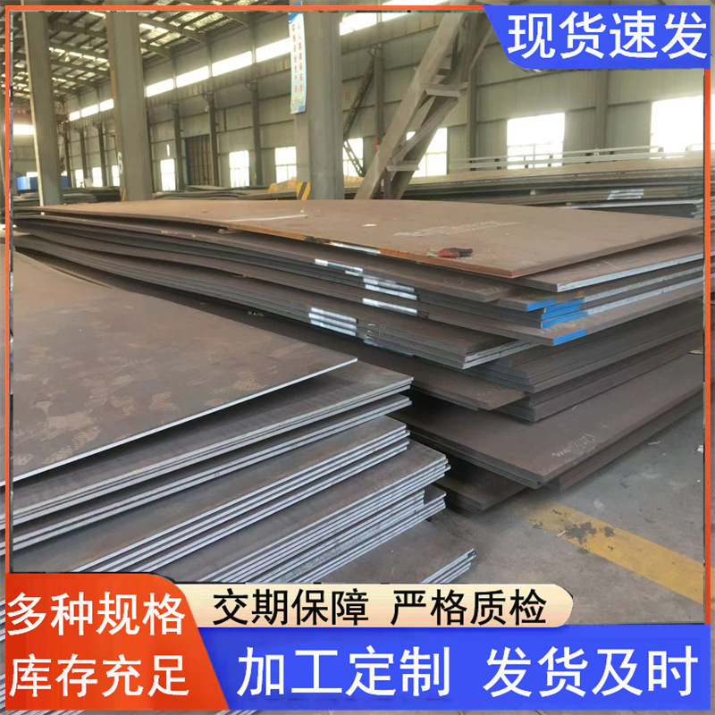 邯钢耐磨板 煤矿铲车用耐磨板 NM400 NM360量大优惠 耐磨板切割