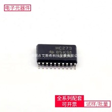 SN74HC273PWR TSSOP-20 STHV748SQ BZX84C15LT1G DTC043ZEBTL AMC