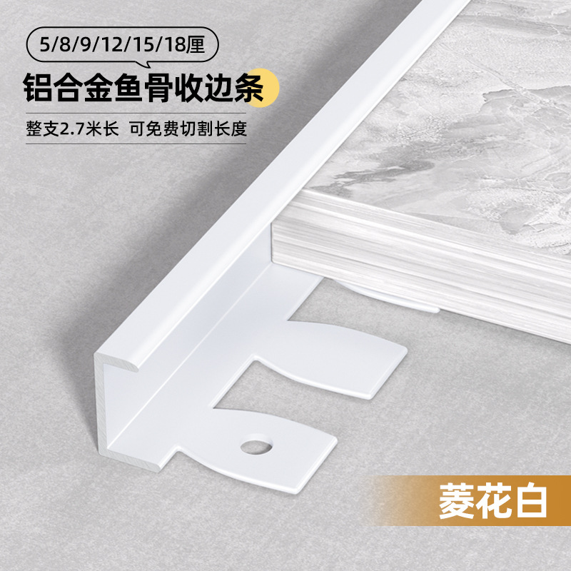 Perfil de Remate Tipo C de Aluminio Flexible para Pisos