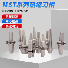 MSTϵ�П�s���� BT40���Y����nc���پ��ܲ��P�MST��s����