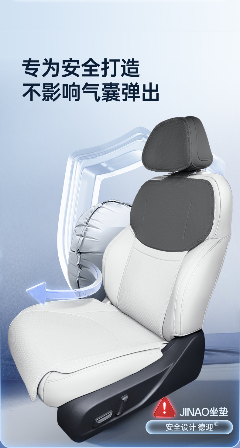 Suitable for 26 models of Xpeng L03, all-inclusive seat cushion, universal seat cover for all seasons, MONA car interior accessories