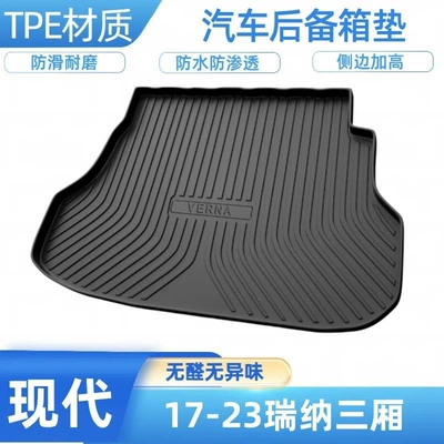 Trunk Mat Lafesta, Tucson L, Mistra - 17-24-reina-sedan-shipped-flat-without-folding-or-rolling