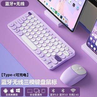 Wireless Bluetooth IPA Rechargeable D Tablet Laptop Android Phone Universal Mouse Keyboard suit Desktop