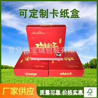 Картонная упаковочная коробка, коробка для самолета, гофрированная коробка, подарочная коробка, внешняя упаковка, пустая коробка, слепая коробка, бумажная цветная коробка, небольшая партия, логотип