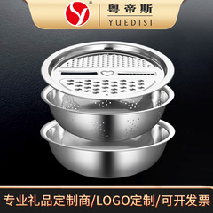 Direct Manufacturer Supply Thickened Stainless Steel Rice Sieve Three-Piece Kitchen Drain Basket Multi-Use Rice Washing Basin Shredding Basin Gift