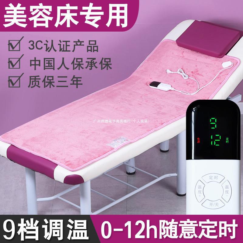 Electric blanket Household single -person beauty heater Electric blanket Dormitory controls the heating dual -control construction site student dormitory 2