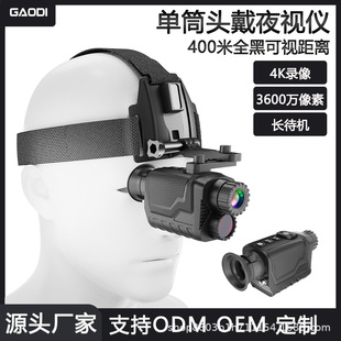 Cross-Border New Nv8260 Head-Mounted Monocular Infrared Digital Night Vision Device That Can Take Photos and Videos Night Vision Telescope