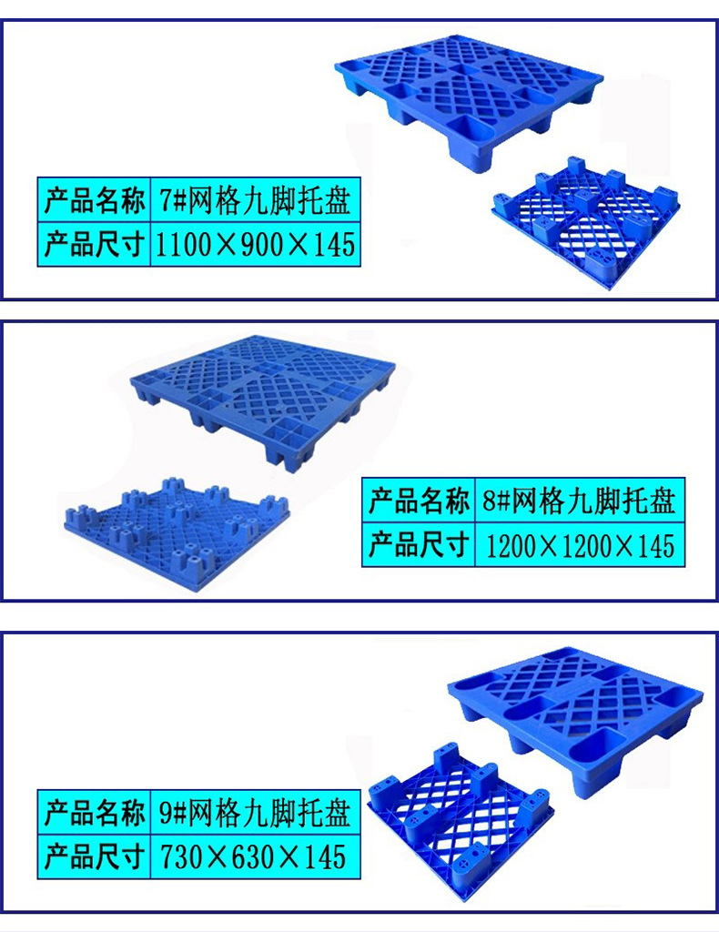 九脚托盘2.jpg