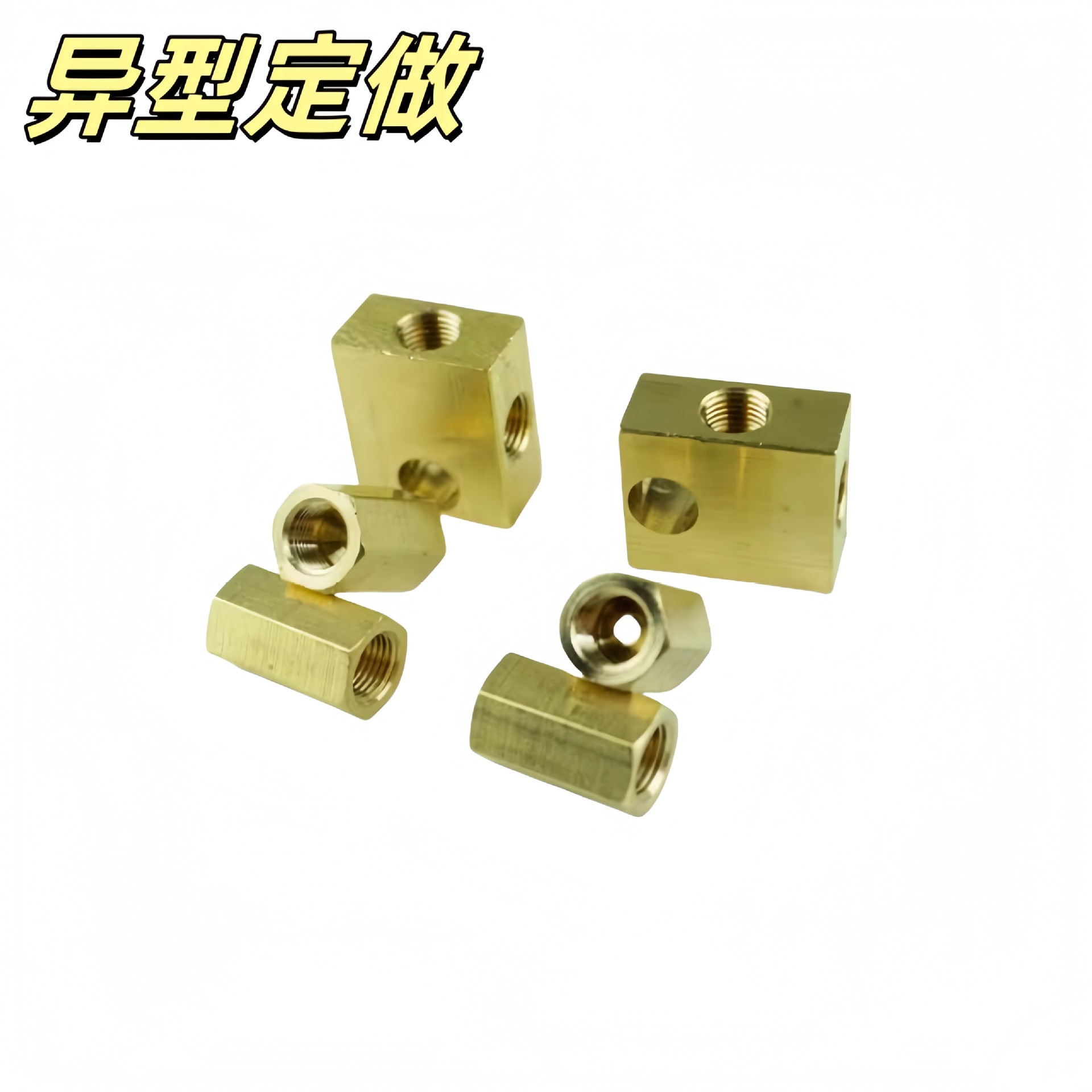 汽车刹车油管直通对接头方块两三通变径接头刹车铜管软管喇叭口