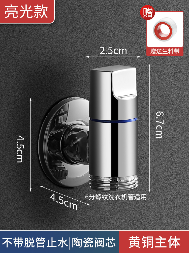 모든 구리 밝은 빛 [단일 물 출구] -6 점 실