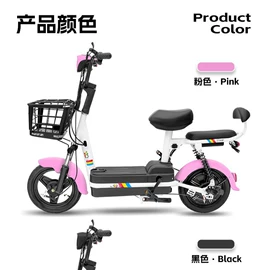 电动自行车