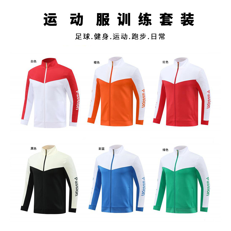 Autumn and Winter Long-Sleeved Casual Sportswear Suits, Competition and Sports Uniforms, Team Uniforms, Jackets, Cross-Border Supplies