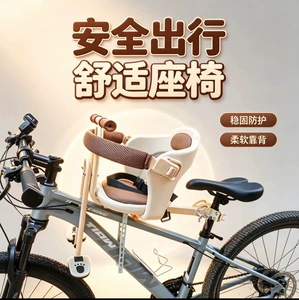 New bicycle front-mounted child seat, outdoor parent-child bike seat, mountain bike baby seat