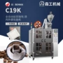 印度尼西亚挂耳式c19k咖啡包装机