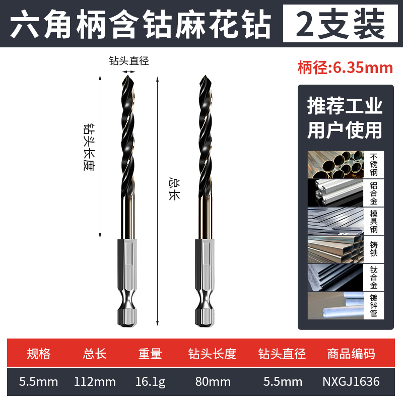 conjunto de broca torcida acero inoxidable aleación de acero de alta dureza que contiene aluminio de acero torcido perforación especial