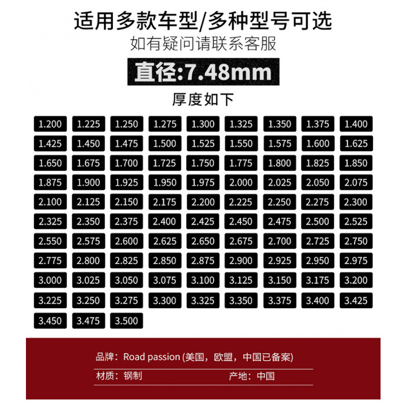 Suitable for motorcycle valve shims with diameters of 7.48, 8.85, 9.48, 10.0mm for valve clearance adjustment