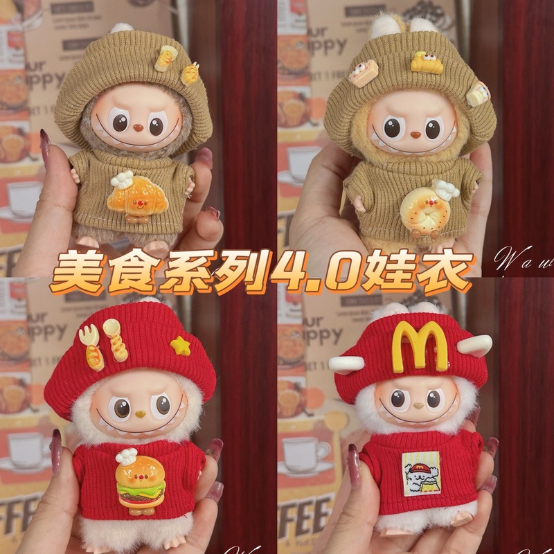 labubu4.0娃衣服四代心底密码系列搪胶盲盒毛绒小鼻噶拉布布换装|undefined