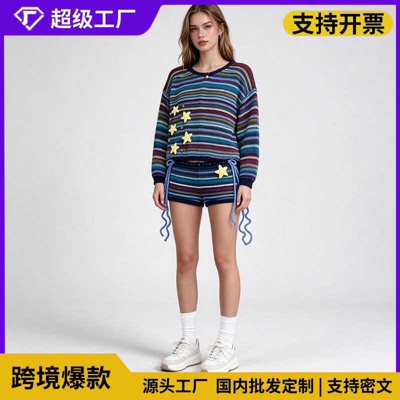 跨境独立站2026秋冬新款美式潮牌时尚多巴胺撞色针织衫短裤套装