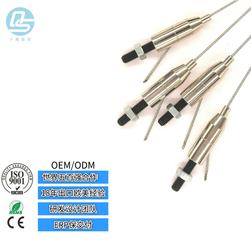 舞台灯光安全防坠落绳3.0包胶防护钢丝绳灯光音箱防护绳led灯吊线