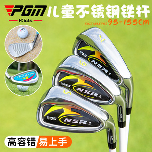 PGM�ߠ�����U��ͯ��̖�F�UŮͯɳ�U��������ͯ7̖�F���W��
