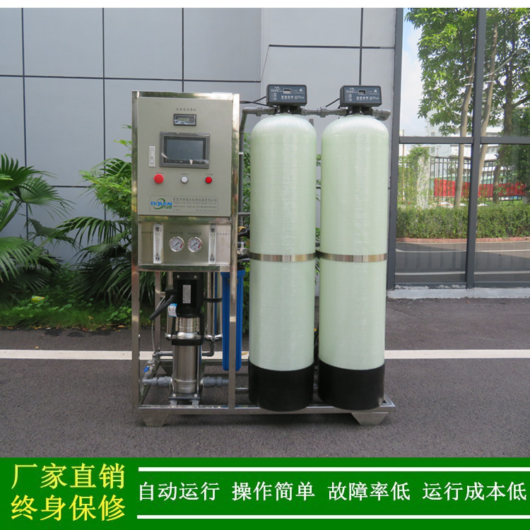 纯水设备_XLJ-1P-RO500单级反渗透纯水机自动反冲洗_绿健厂家直销